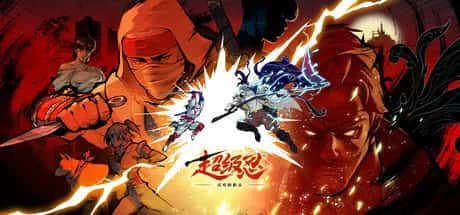 超级忍 反攻的斩击 SHINOBI Art of Vengeance 中文版背景