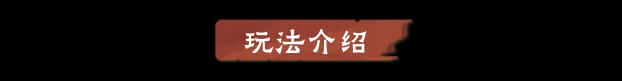 STEAM学习 岁久 丹青 Ink Reverie 1.6G背景