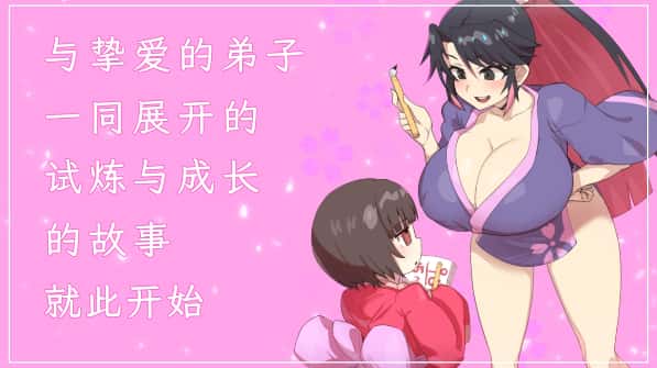 游戏截图2